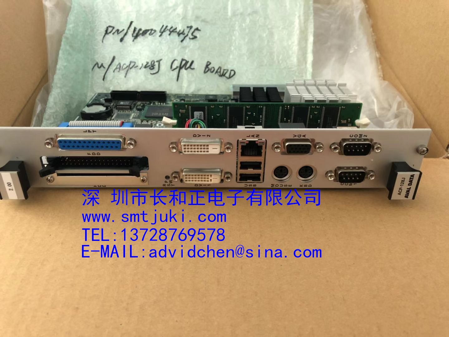FX-1R主板 CPU卡 CPU BOARD  ACP-128J 40044475