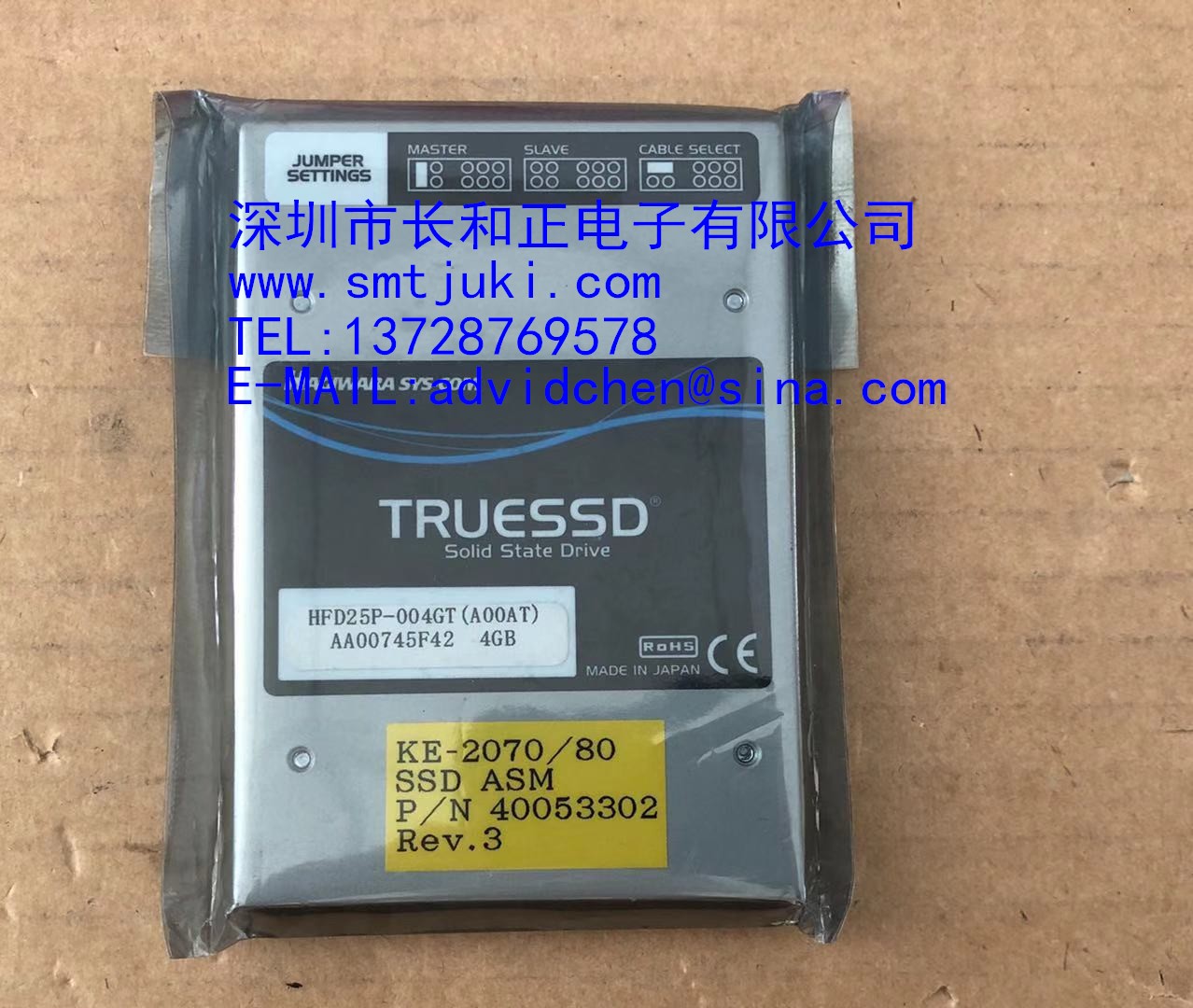 KE-2070/2080硬盤 SSD ASM 40053302