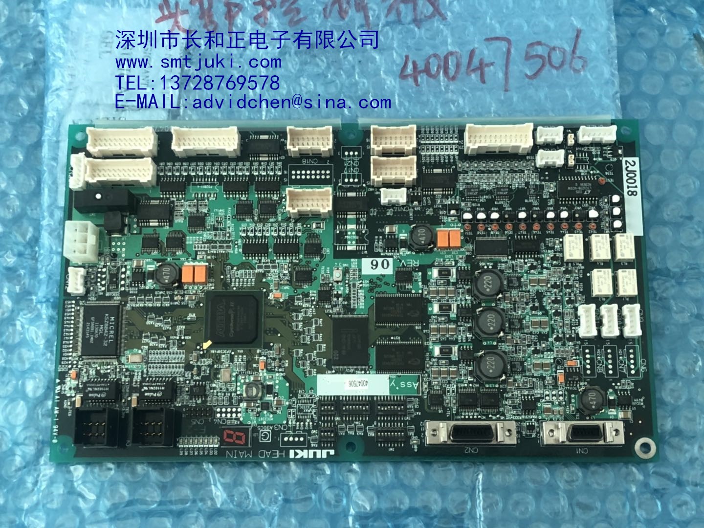 JUKI FX-3頭部主板HEAD-MAIN PCB 40047506